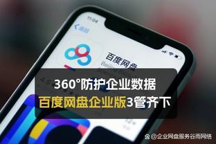 开云注册中心官网登录入口截图0